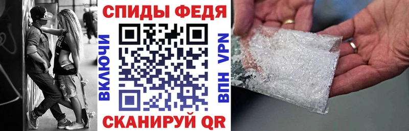 АМФЕТАМИН 98%  Купить закладки  Великий Устюг 