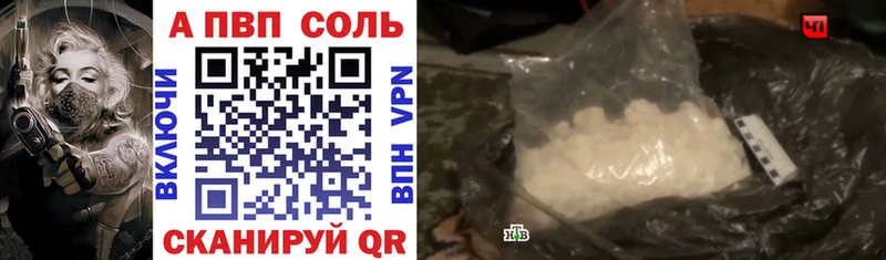 Купить закладки  Великий Устюг  Alpha-PVP мука 