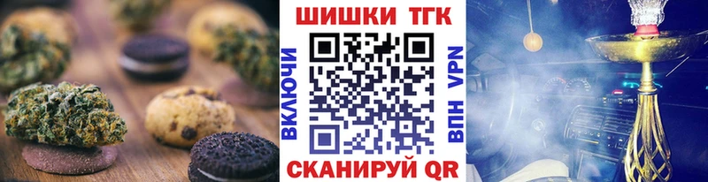 Купить закладки  Великий Устюг  Еда ТГК марихуана 