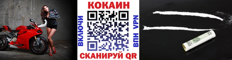 Cocaine 98% Великий Устюг