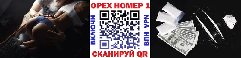 КОКАИН Эквадор  Купить закладки  Великий Устюг 