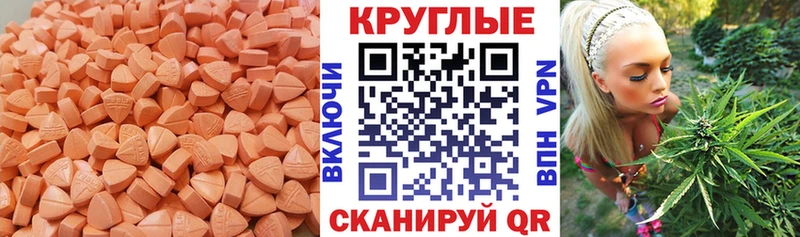 Экстази mix  Купить  Великий Устюг 