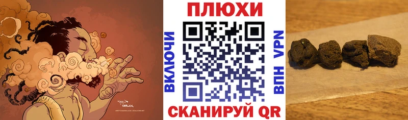 Гашиш Ice-O-Lator  Купить закладки  Великий Устюг 