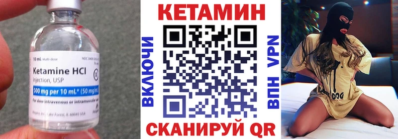 КЕТАМИН ketamine  Купить  Великий Устюг 