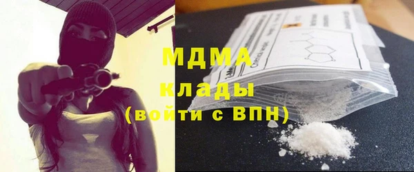 экстази Лабытнанги