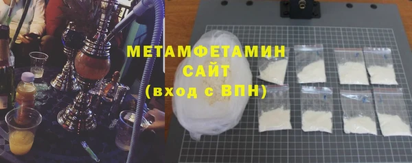 экстази Лабытнанги