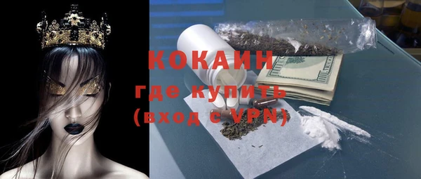 экстази Лабытнанги
