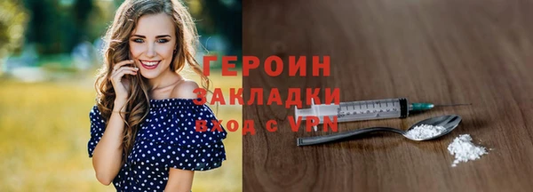 метадон Ладушкин