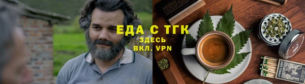 экстази Лабытнанги