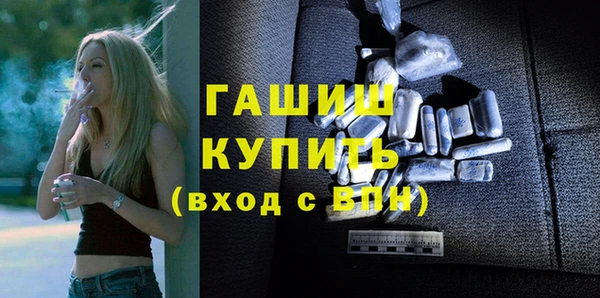 экстази Лабытнанги