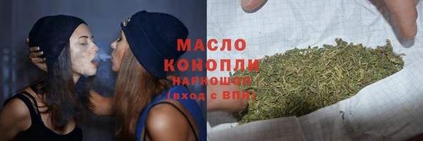 экстази Лабытнанги