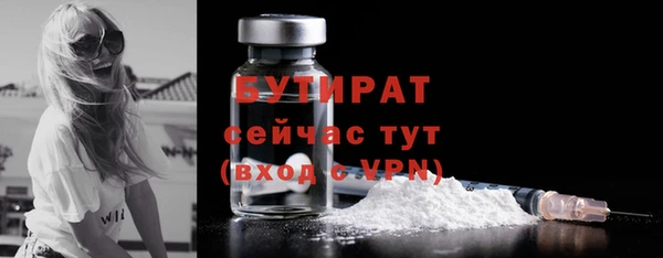 экстази Лабытнанги