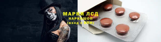 экстази Лабытнанги