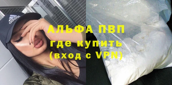 экстази Лабытнанги