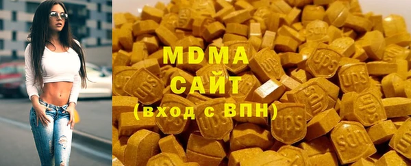 экстази Лабытнанги