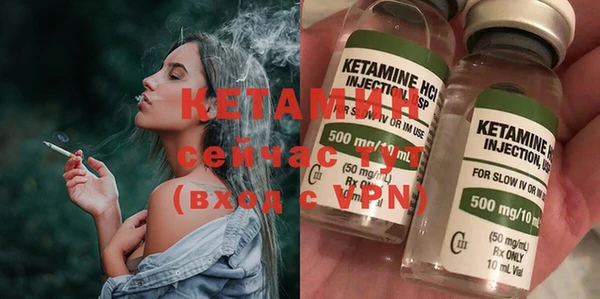 экстази Лабытнанги