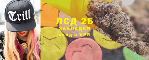 метадон Ладушкин