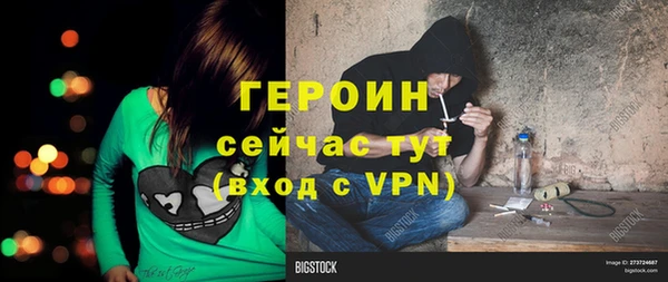 экстази Лабытнанги