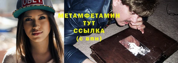 экстази Лабытнанги