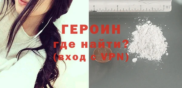 экстази Лабытнанги