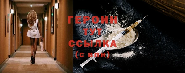 героин Лагань