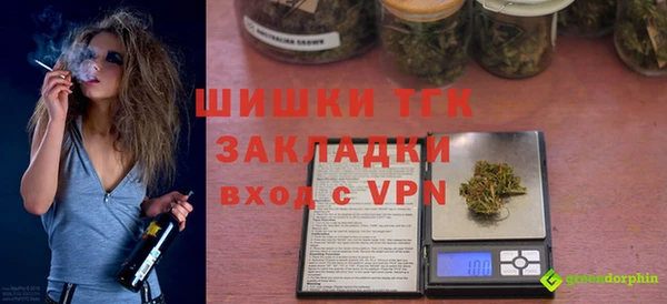 экстази Лабытнанги