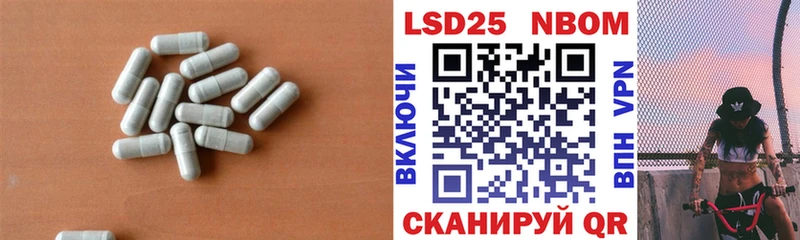 Купить  Великий Устюг  LSD-25 экстази ecstasy 