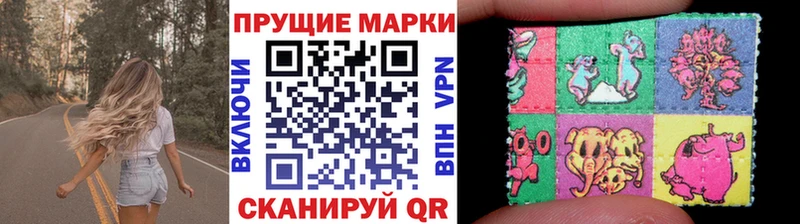 Купить  Великий Устюг  Марки 25I-NBOMe 1,5мг 