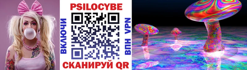 Купить где  Великий Устюг  Галлюциногенные грибы мухоморы 
